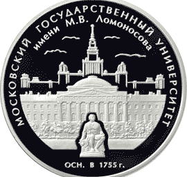 M.V.Lomonosov adına Moskva Dövlət Universiteti